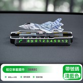 帶號碼淺藍色:如圖所示 × 1個