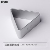 【18218】三角形:如圖 × 1個