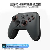 PC啟明星2【深空灰】【單品版】手柄+biubiu加速器會員 × 1個