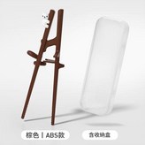 棕色成人學習筷 收納盒 × 1個