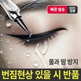블랙