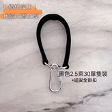 軍綠【5乘50】納米級四層加厚兩條裝帶掛鉤 × 1套
