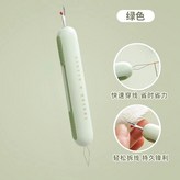 綠色 × 1個