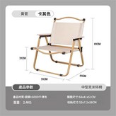 加厚 航空碳鋼 中號卡其色 × 1個