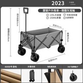 聚攏款135L - 深空灰 - 坦克輪 × 1個