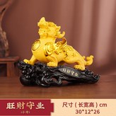 小號旺財興業沙金色:如圖所示 × 1件