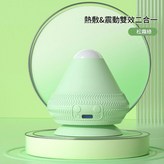 新款電動款 - 松霧綠 × 1個