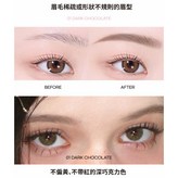 01 深可可 × 2個