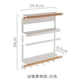 白色 × 1個