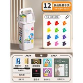 【食品級易水洗】12色手提盒裝 送繪畫49件禮:如圖 × 1個