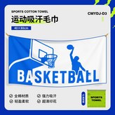 CMYDJ-D3（CMYDJ-D3）,40*80cm × 1個