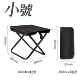 黑色, 小號 × 1個