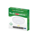 自然光4000k × 1件