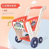豪華彩盒 加大購物車 粉 × 1個