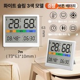 시계 컬러 스크린 달력 1단계 대형 × 1개