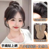 【自然色】中分款 × 1個