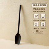 長柄廚具刮鏟黑色:如圖所示 × 1個