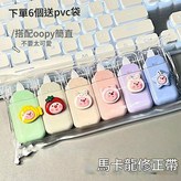 loopy 6只裝送收納袋 高品質 單個6米長 × 1套