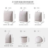 90克蜂窩網 - 白色 貝殼洗護袋15*17cm × 1套