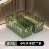 小號-透綠色 1個 × 1個