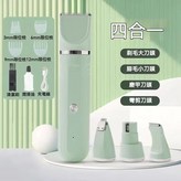 綠色, 四合一款 × 1個