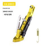 두꺼운 강화형 골드 × 1개