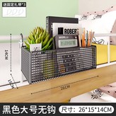 黑 × 1個