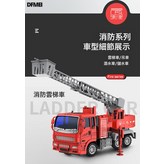 慣性雲梯車【1只裝】:如圖 × 1個