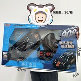 B19-2四通遙控車(充電款):如圖 × 1個