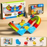普通版 高端磁吸 電動高鐵 百變魔幻軌道立方體 14PCS   1套懸浮軌道車一輛 × 1個