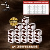 밀크초코혼합