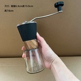304鋼手搖磨豆機【木紋】:1個 × 1個