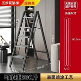 炫酷黑色,三步梯子【碳鋼材質丨超強承重】 × 1個