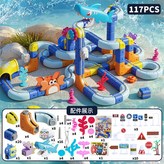 海洋磁吸軌道 117件套 1車  1套 × 1個