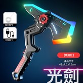 劍斧【紅色】雙形態變換帶噴霧:如圖 × 1個