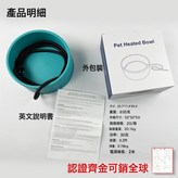 單碗如圖【顏色可定製】:歐規 × 1個