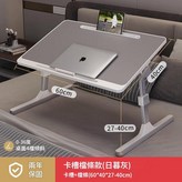 日暮灰檔條 × 1套
