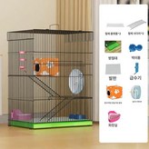 신형 3단 2 × 1개