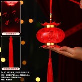 【大號】蓮花投影燈籠_福氣滿滿 × 1個