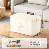 167大號一層(奶油白):如圖 × 1個