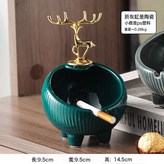 綠條紋菸灰缸:如圖 × 1個