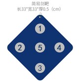 심플 소드 타겟 다크 블루 × 1개 × 1개