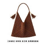 冰咖色 × 1個