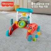 피시 차양 다기능 양면 보행기 × 1개