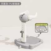 恐龍浴架灰色PU款（高度可調節） × 1個