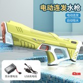 330ml 檸檬黃【自動吸水+連發】 × 1個
