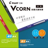 0.5mm（LVKN-15EF）紅