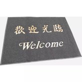 灰色中英歡 × 1個