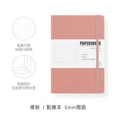 188頁(點陣)裸粉