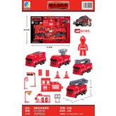 125-23 回力城市消防車:如圖 × 1個